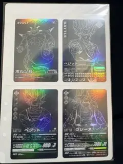ドラゴンボール データカードダス 爆裂インパクト 当選品 ポルンガキャンペーン