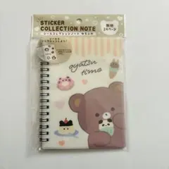 Item thumbnail for item a5bf8fda-b9f0-4cb8-b8dd-2c462ef6aff2