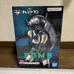【新品未開封】チェンソーマン　一番くじ　B賞　ボム