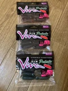 yossy様 リクエスト 2点 まとめ商品