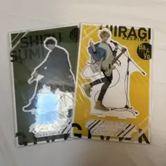 ギヴン つながるBIGアクリルスタンド 柊 玄純 アクスタ ギヴン展