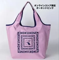 chichimaru⑅︎◡̈︎様 リクエスト 2点 まとめ商品