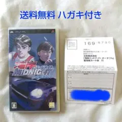 【匿名配送】PSP 湾岸ミッドナイト ポータブル レース GENKI【送料無料】