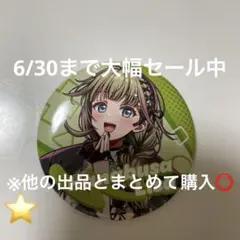 ぶいすぽっ！FUNtastic Girls Party ランダム缶バッジ 英リサ - メルカリ