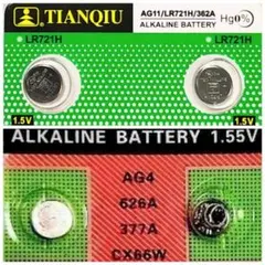 太朗様 リクエスト 2点 まとめ商品