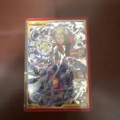 ドラゴンボール スーパードラゴンボールヒーローズ 超17号 ゴールドレア