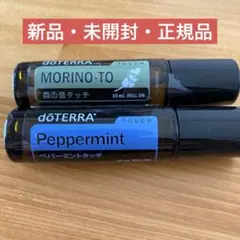 ドテラ doTERRA ジャスミンタッチ ブルーロータスタッチ 2本セット