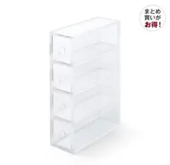 無印良品 4段ケース