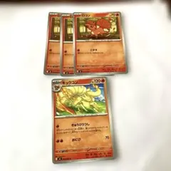 Item thumbnail for item 001327a5-33e2-4765-9bea-3617516cebc1