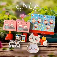 ★早い者勝ち★ちいかわ×マクドナルドハッピーセット 全4種コンプリートおまけつき