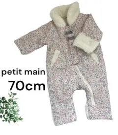 petit main プティマイン ⭐︎ ジャンプスーツ　カバーオール　70cm