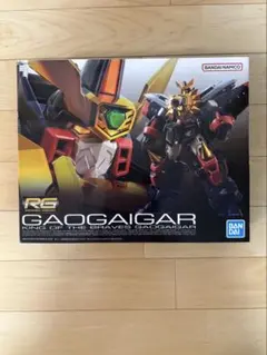 2026年最新】ガオガイガー rgの人気アイテム - メルカリ