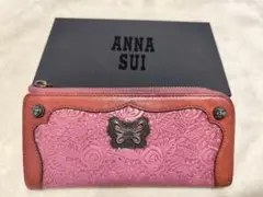 ANNA SUI アナスイ 長財布 ピンク 蝶 L字ファスナー ウォレット