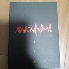2026年最新】長渕剛 桜島 dvdの人気アイテム - メルカリ
