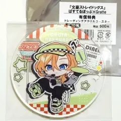 2026年最新】文スト 中原中也の人気アイテム - メルカリ