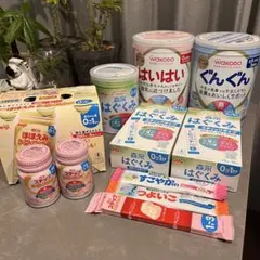 はいはい ぐんぐんはぐくみほほえみ 液体ミ ルク粉ミルク スティックミルク