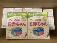 E赤ちゃん 粉ミルク 800g ７箱