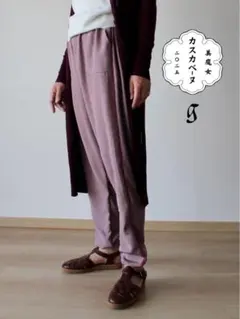 着物リメイク カジュアルパンツ ウエストゴム付き値下げ 10000⇨9000