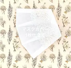 Toko様 リクエスト 2点 まとめ商品