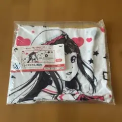ラブライブ サンシャイン 1番くじK賞フェイスタオル 5点セット＋ラスト 