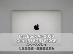2026年最新】macbook air 2020 8gb 512の人気アイテム - メルカリ