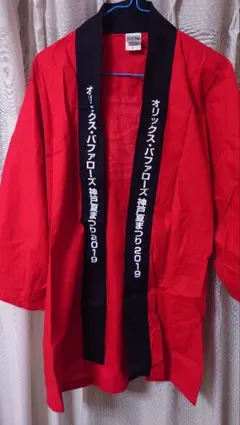 2025年最新】オリックスバファローズ法被の人気アイテム - メルカリ