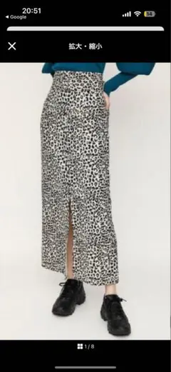 SLY レオパード柄タイトフロントスリットロングスカート