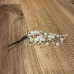 パールビーズヘアピン