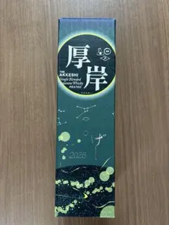 厚岸ウイスキー　夏至　空箱のサムネイル
