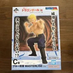 2026年最新】一番くじ ドラゴンボール C賞の人気アイテム - メルカリ