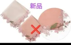 花柄刺繍レースハンカチ