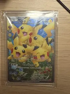 ポケキュンコレクション