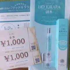 2025年最新】北の快適工房リッドキララの人気アイテム - メルカリ