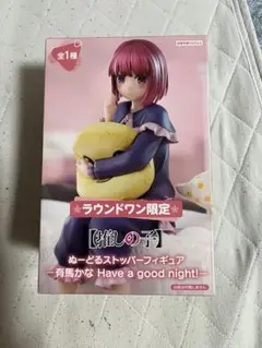 有馬かな＆黒川あかね オリジナルアロマクッション 推しの子】 クッション アクア&黒川あかね｜アニメ