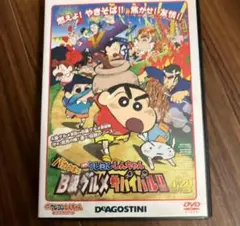 Yuuu様 リクエスト 2点 まとめ商品