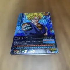 ベジット ゴジータ ベジータドラゴンボールカードダス 値下げ交渉可