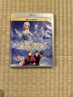 アナと雪の女王 DVD 白雪姫　シンデレラ