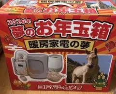 新品】ヨドバシカメラ2026ポータブル電源の夢 - メルカリ