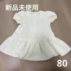 【美品】SHEIN シーイン ふくれジャガード パフスリーブ チュニック 80のサムネイル