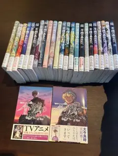 2025年最新】不滅のあなたへの人気アイテム - メルカリ