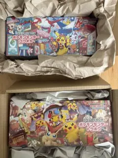 【新品未開封】スペシャルBOXトウホク. フクオカ　シュリンク付き　セット