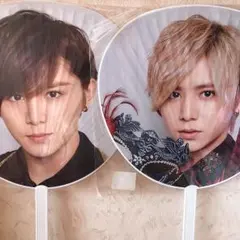 山田涼介 うちわ