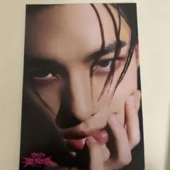 straykids 樂star ヒョンジン タワレコ フライヤー