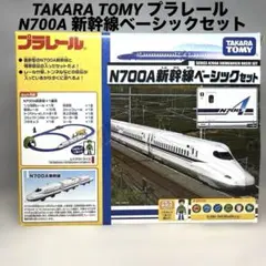 2025年最新】プラレールn700a新幹線ベーシックセットの人気