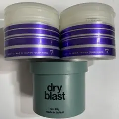 ヘアスタイルワックス3点セット　新品1点+使いかけ2点　ナカノ　リップスヘアーのサムネイル