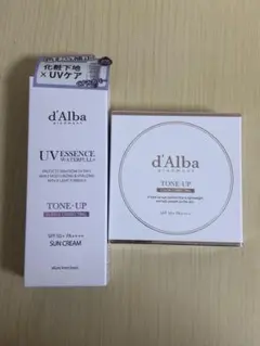 【新品】ダルバ　サンクリーム サンクッションセット