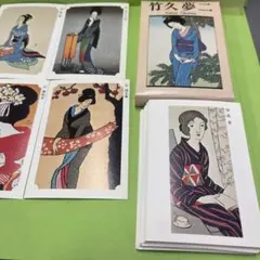 Item thumbnail for item debec151-44a4-4489-985c-fd682b2aa82e