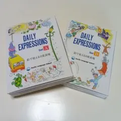 DAILY EXPRESSIONS 「絵で覚える日常表現」英語学習教材
