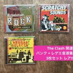 2025年最新】the clash レコードの人気アイテム - メルカリ