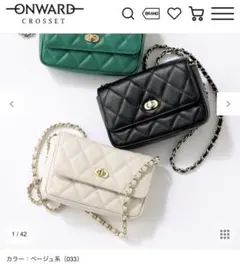 23区 キルティング　2WAY ミニ　バッグ